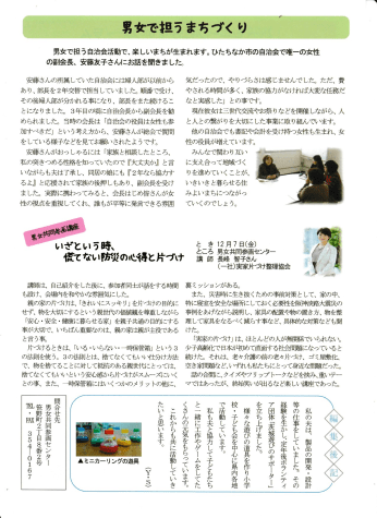 スキャン_20190317